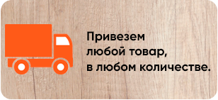 Нижний баннер на главной 3